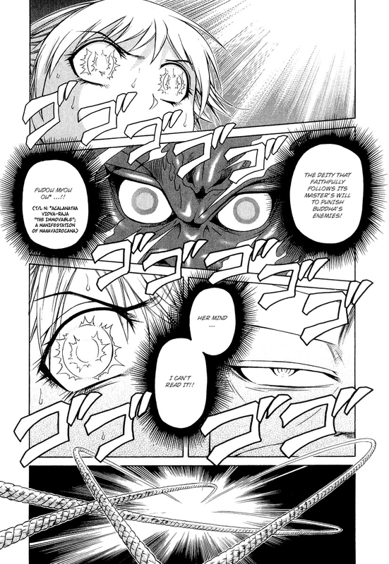 Amaenaideyo!! MSVol4-9
