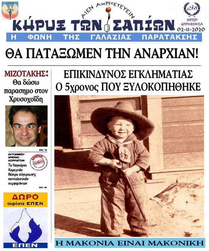 Εικόνα