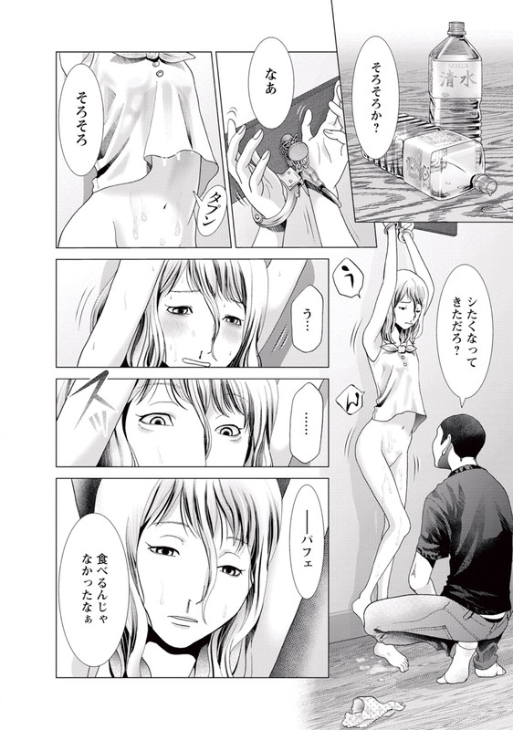 Fechi ClassVol2-9