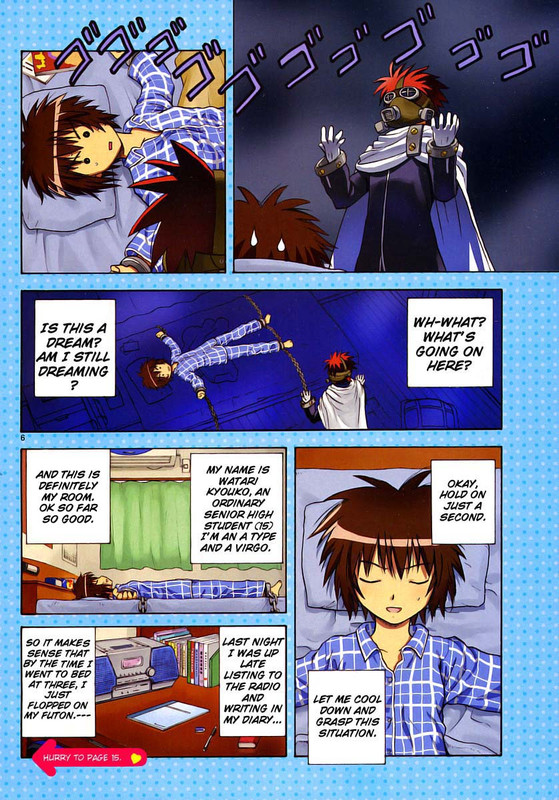 Hajimete no AkuVol1-4