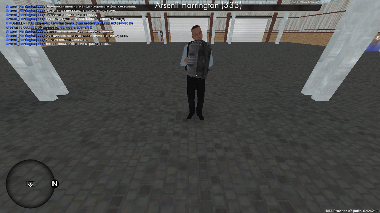 MTA San Andreas 07 11 2025 20 04 59