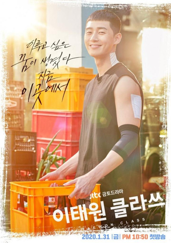 Drakor Itaewon Class Poster 2