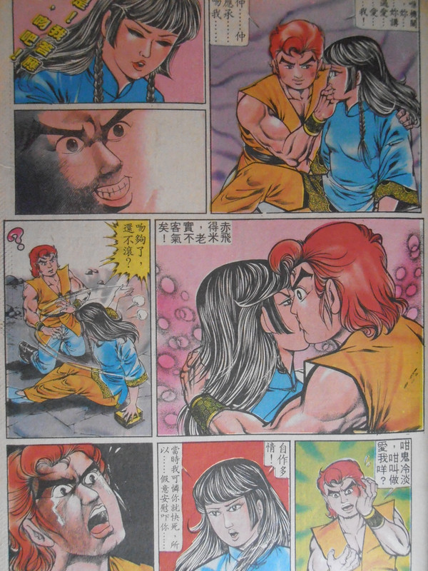 醉拳:怒殺西魔 醉拳:怒殺西魔