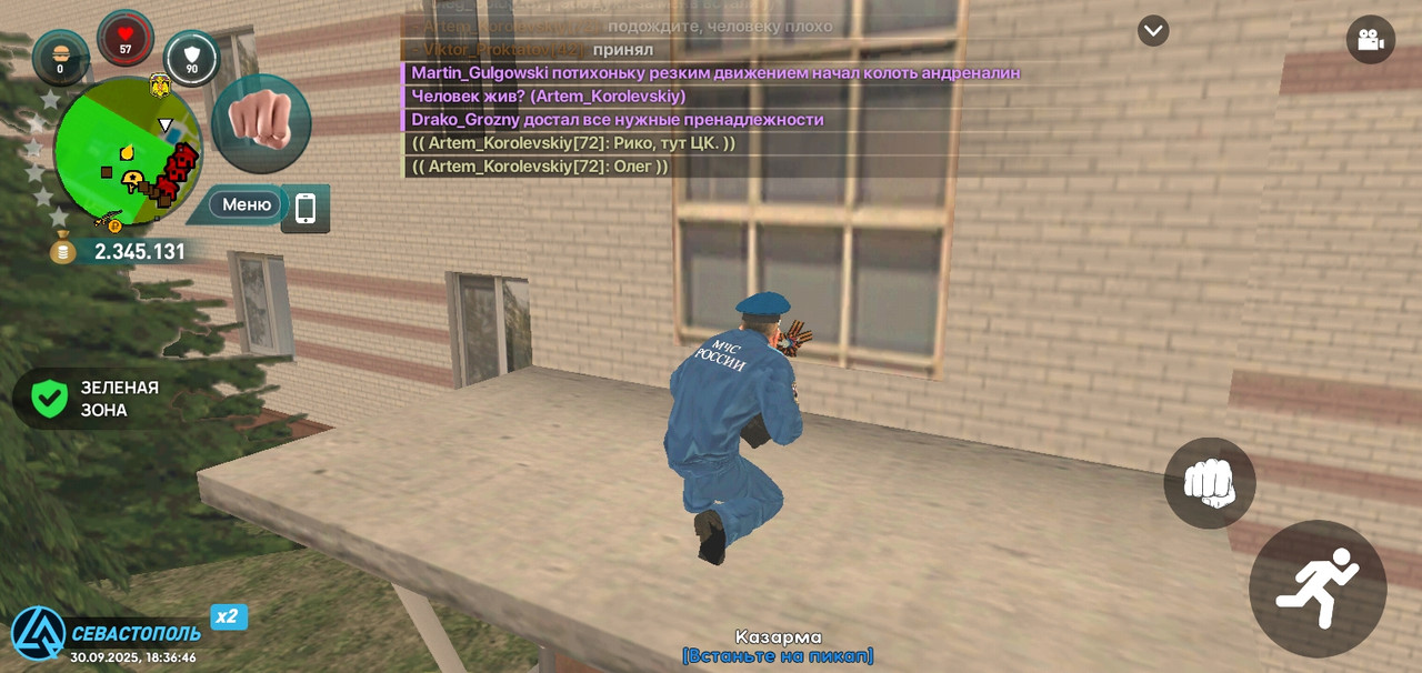 Screenshot_20250930-183648