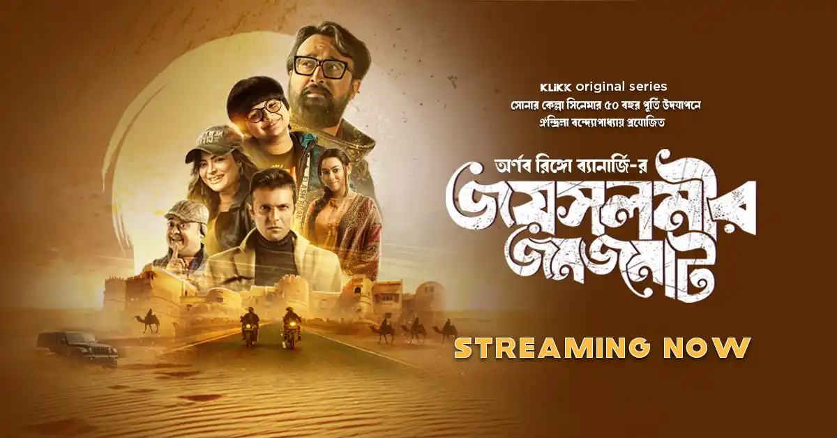 Jaisalmer Jomjomat (2025) S01 Bengali KLIKK WEB-DL Esub 1080p – 720p – 480p Download & Online Watch