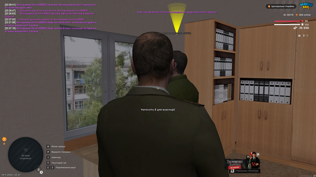 Grand Theft Auto San Andreas Screenshot 2025 11 14 22 27 17 73