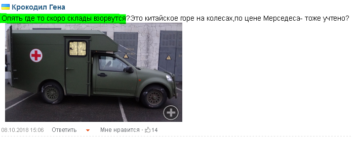 Взрывы на 6-м арсенале ВСУ в Ичне: информации по пострадавшим на данный момент нет, - начальник Департамента патрульной полиции Жуков - Цензор.НЕТ 5864