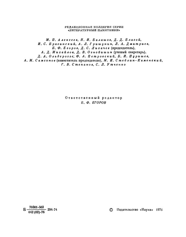 p0005