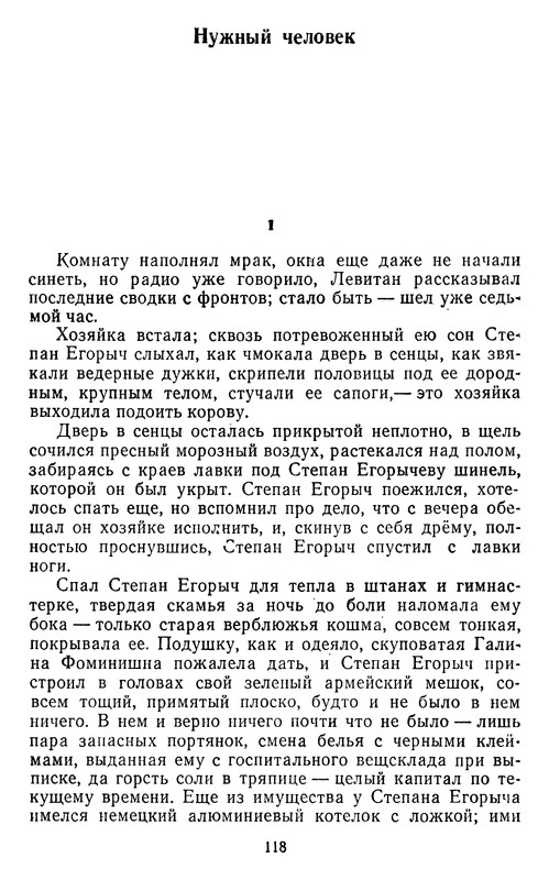 p0119