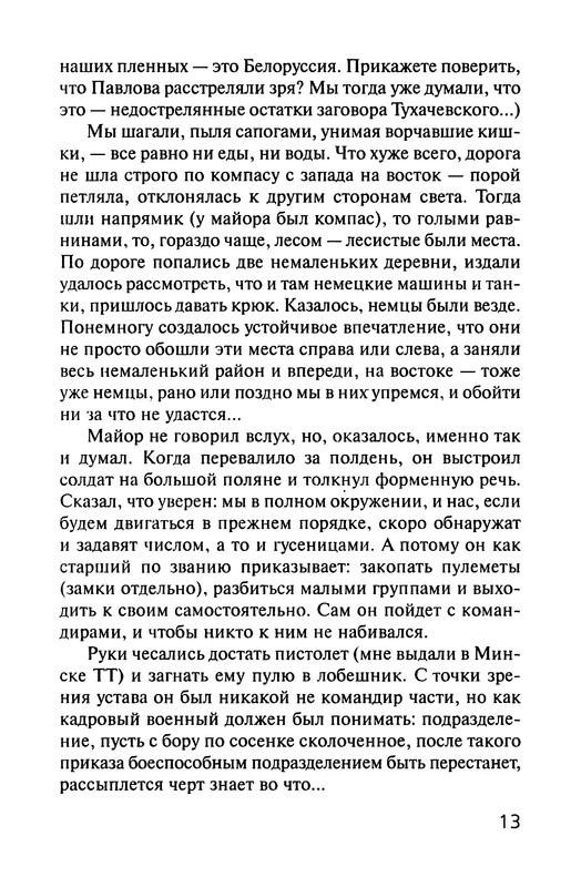 p0012