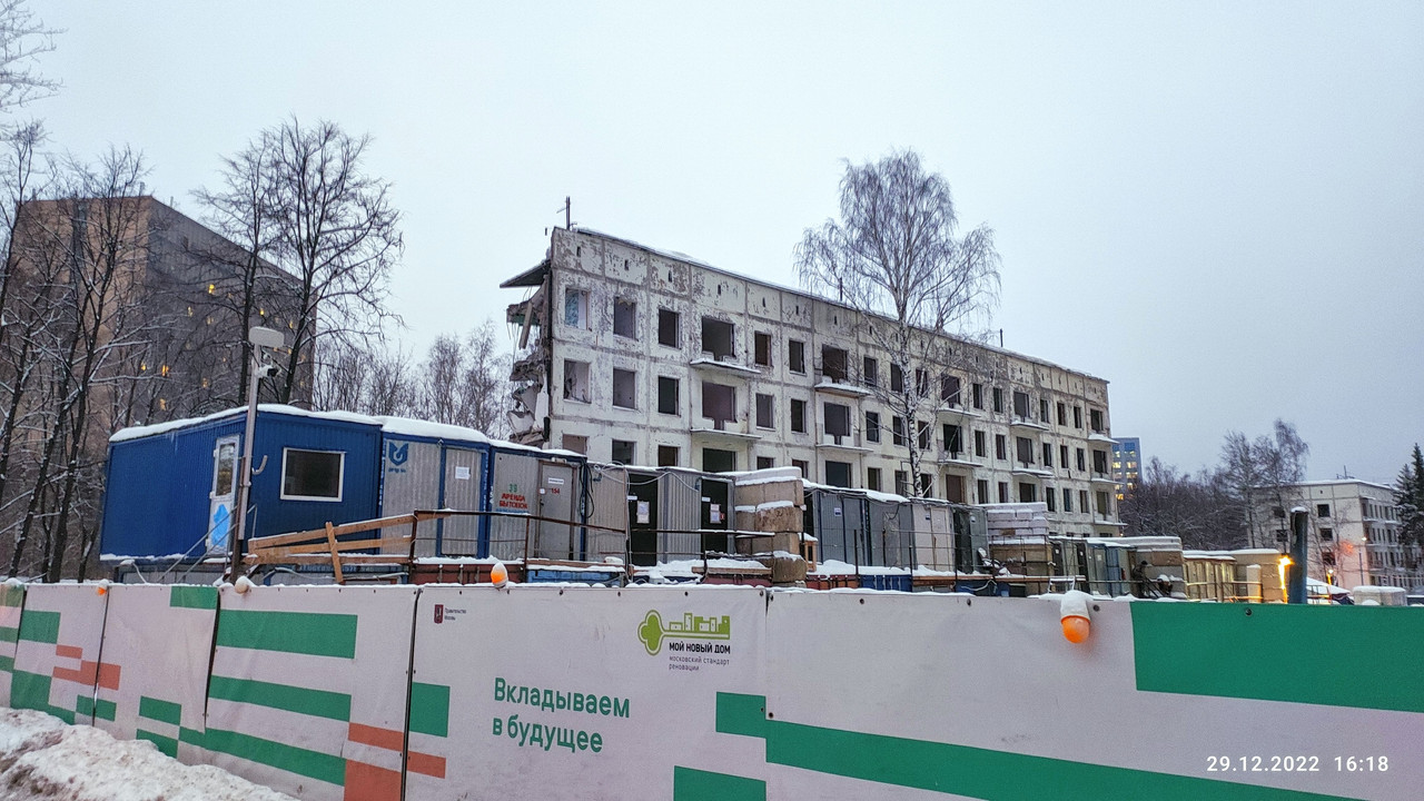 IMG_20221229_161826 (1)