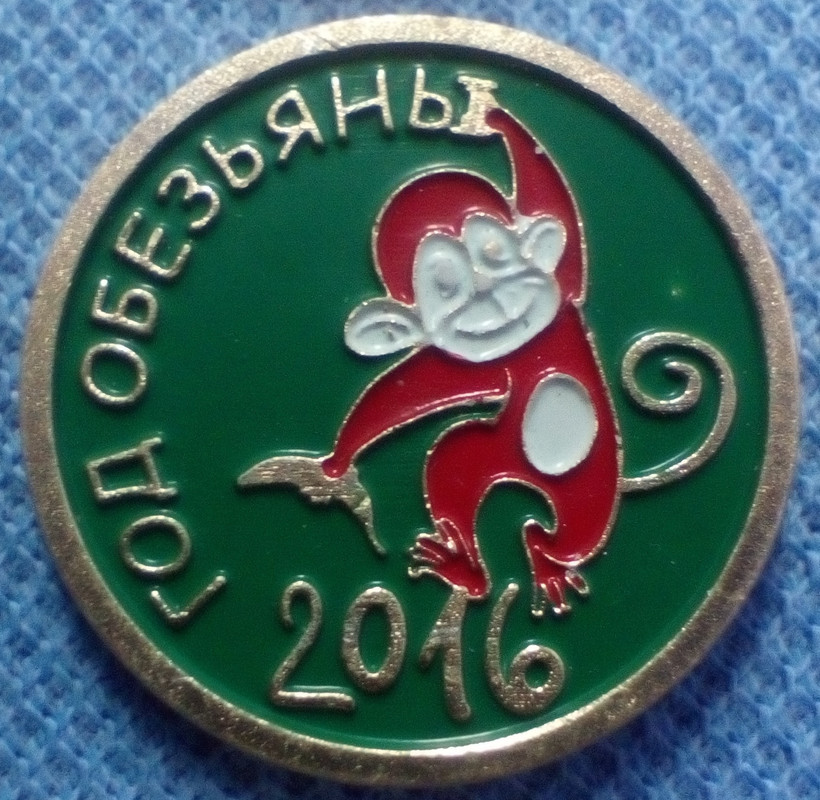2016-З