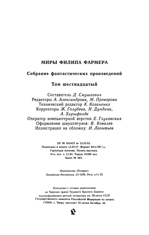 p0416