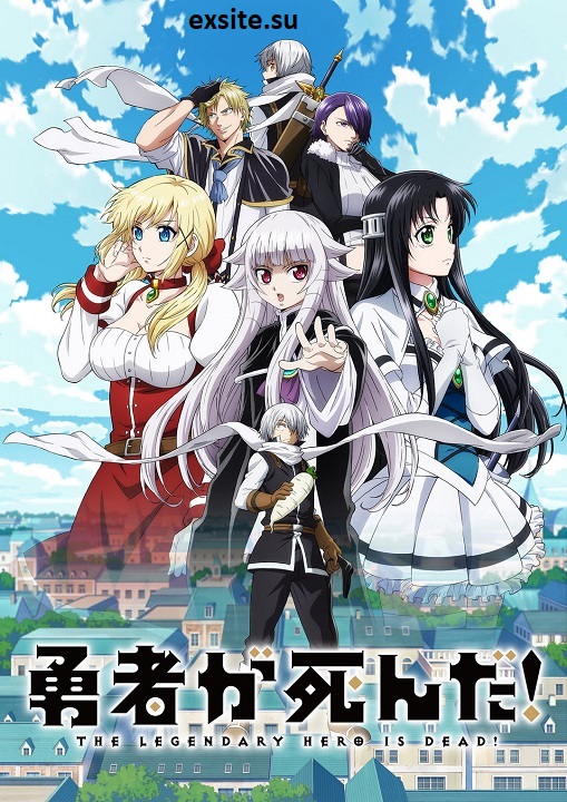 Yuusha ga Shinda (2023) (Sezon 1) PL.WEB-DL.1080p.x264-zyl / Napisy PL