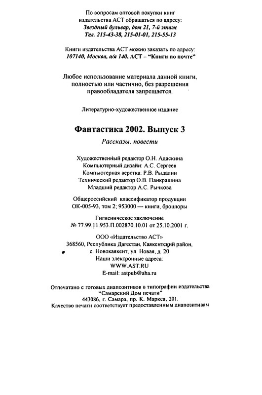 p0622