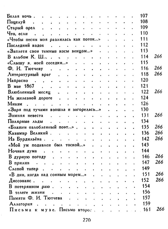 p0271