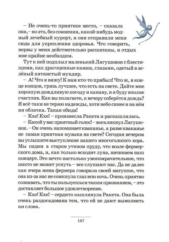 p0110