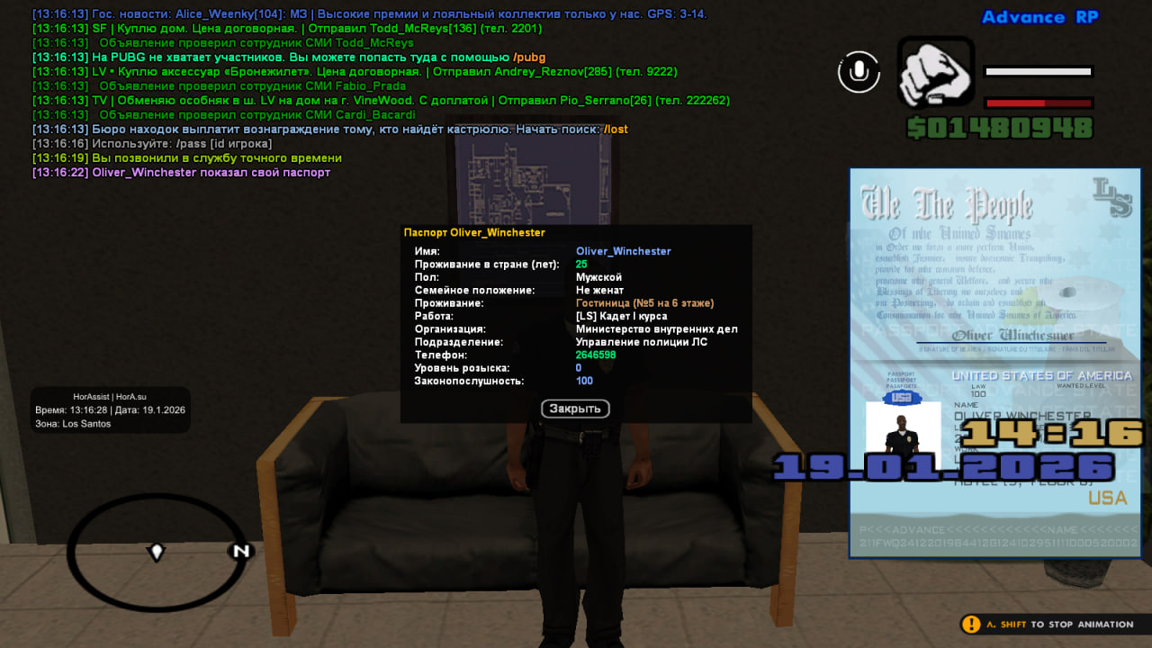 photo 2026 01 19 13 17 29