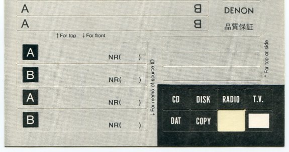 10 Denon_наклейка