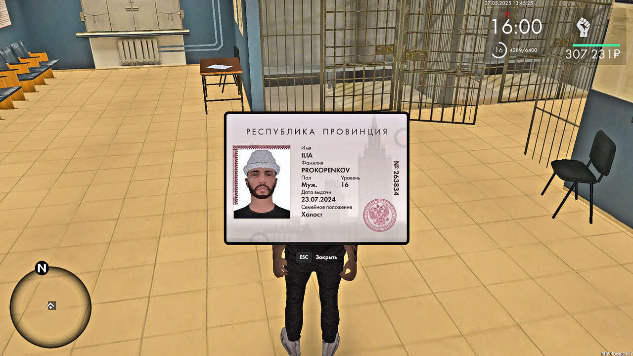 Снимок экрана (2181)