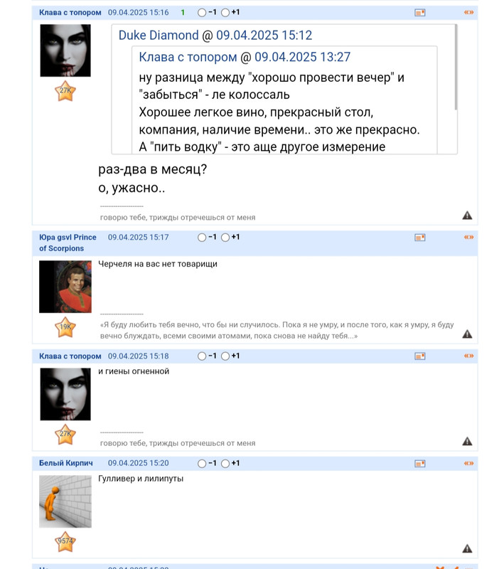 29 oktabra 2025 Tak torgovali