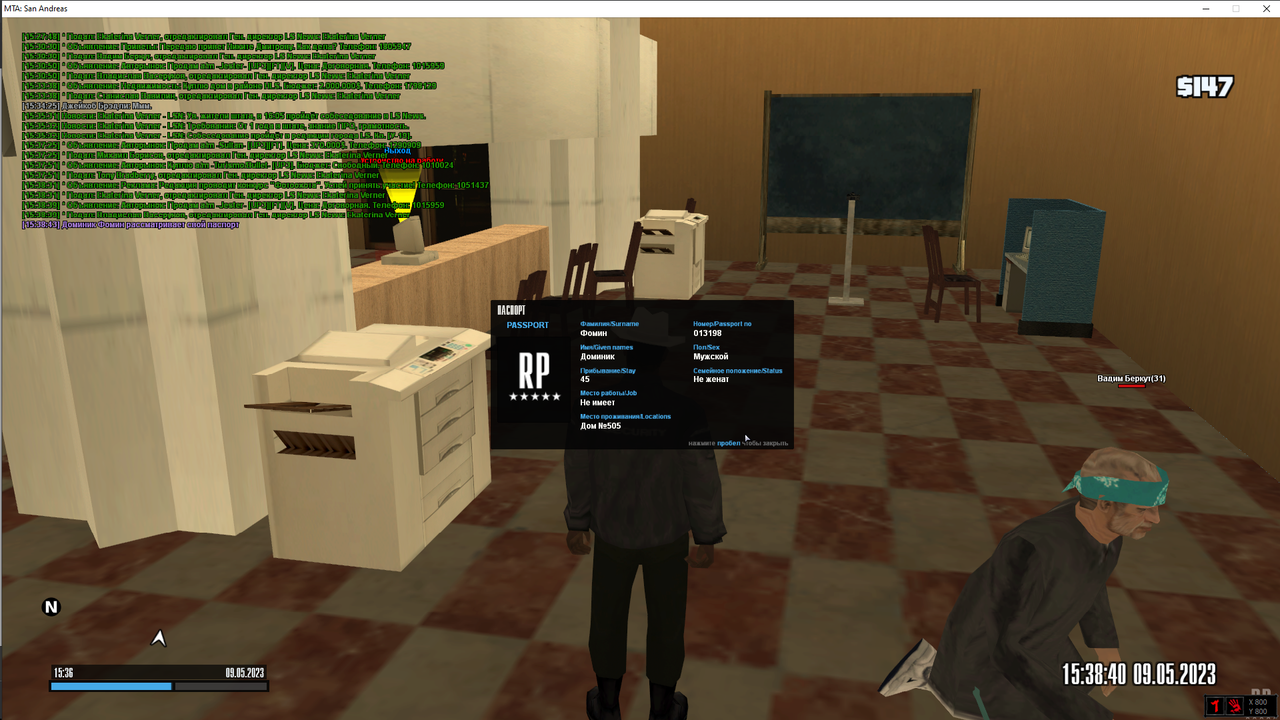 Снимок экрана (28)