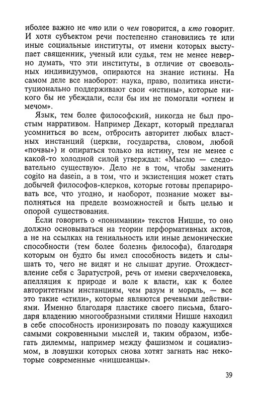 2002-page-0039