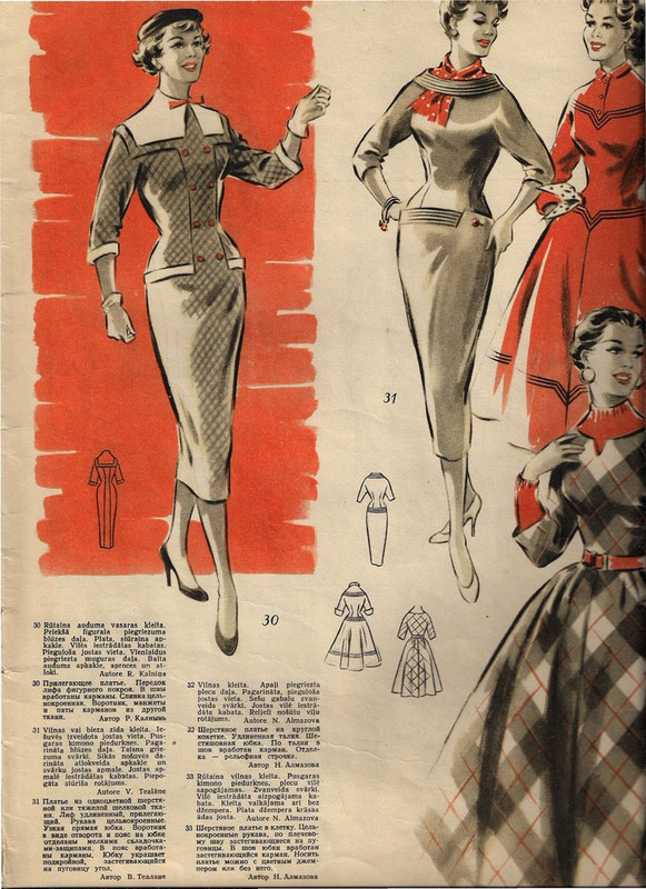 Рижские моды 1957 (11)