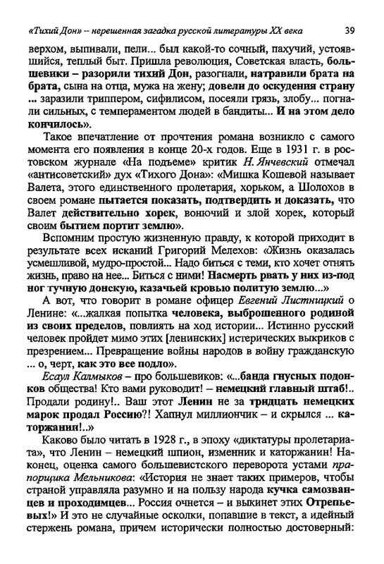 32695e148d3568f198b8fdad127f07fb-39