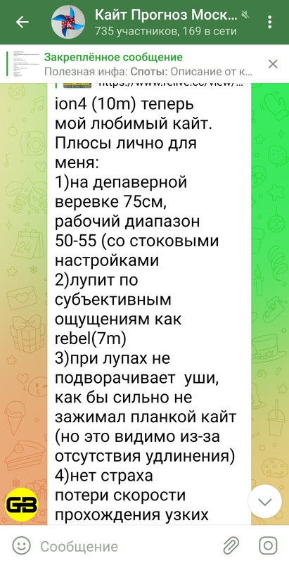 Screenshot-20220216-094319-org-telegram-messenger-edit-40781205441172.jpg