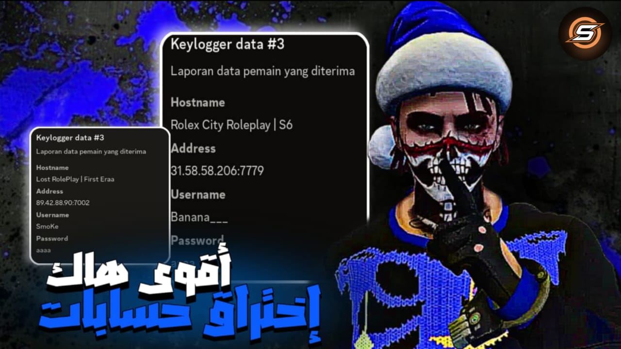 سكربت