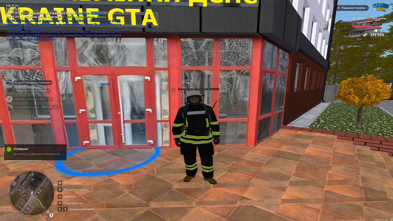 Снимок экрана (4284)