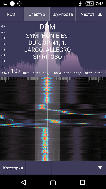 RDS 107,3 Screenshot_20230831-074308