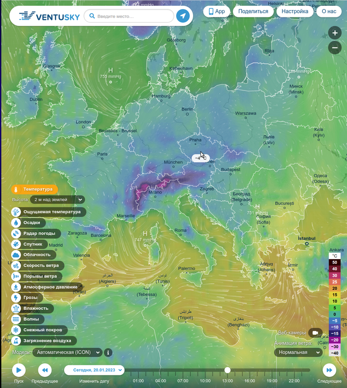 Снимок экрана в 2023-01-20 13-24-22