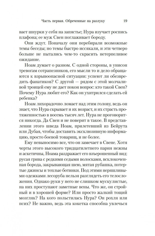 2-page-0017