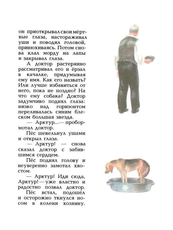 p0011