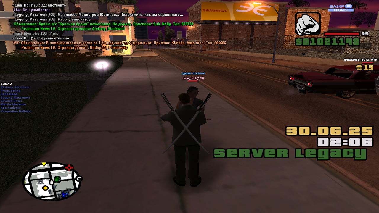 Снимок экрана (1749)