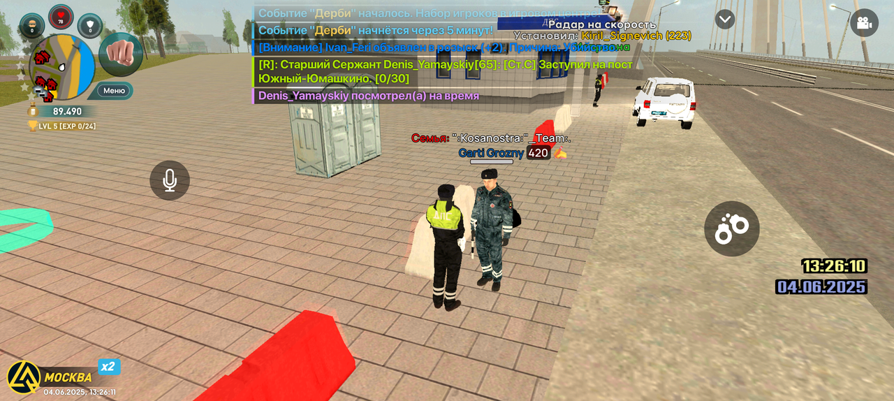 Screenshot_20250604-132611