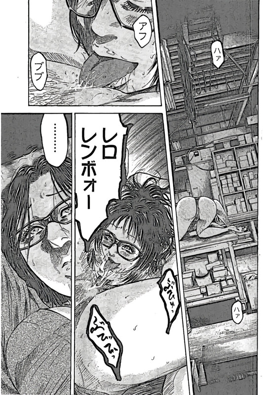 ShimaumaVol11-9