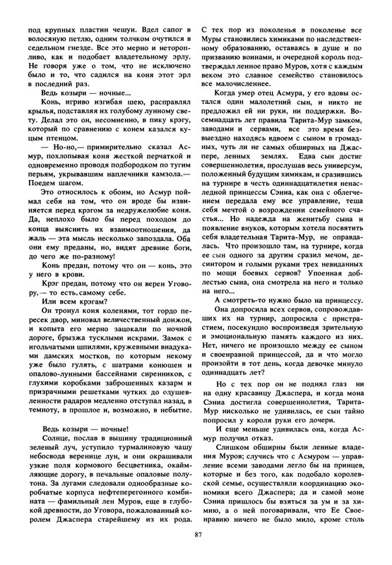 p0088