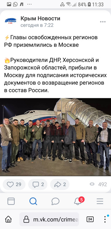Screenshot_20220929-113348_Firefox