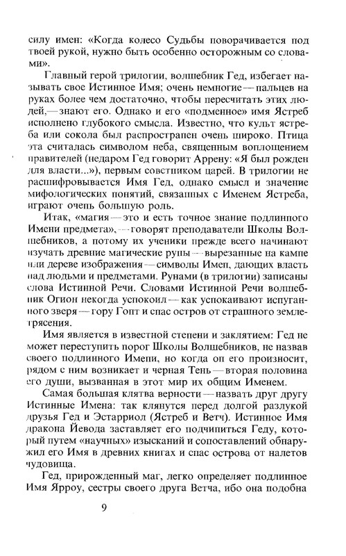 p0012