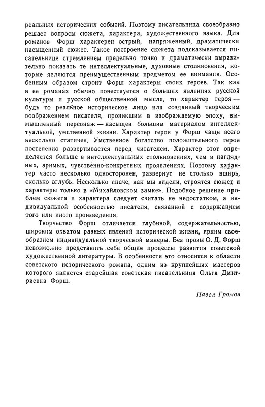 p0050
