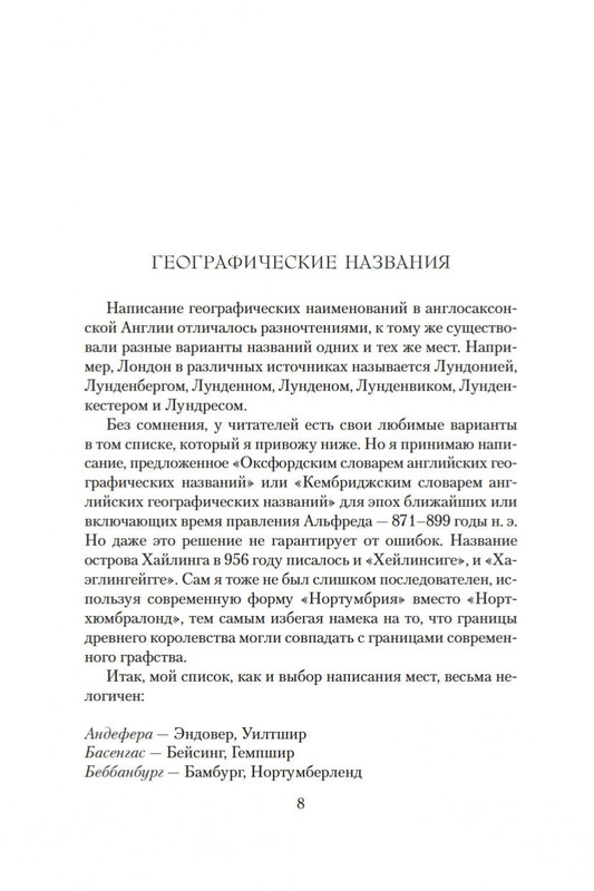 1-page-0007