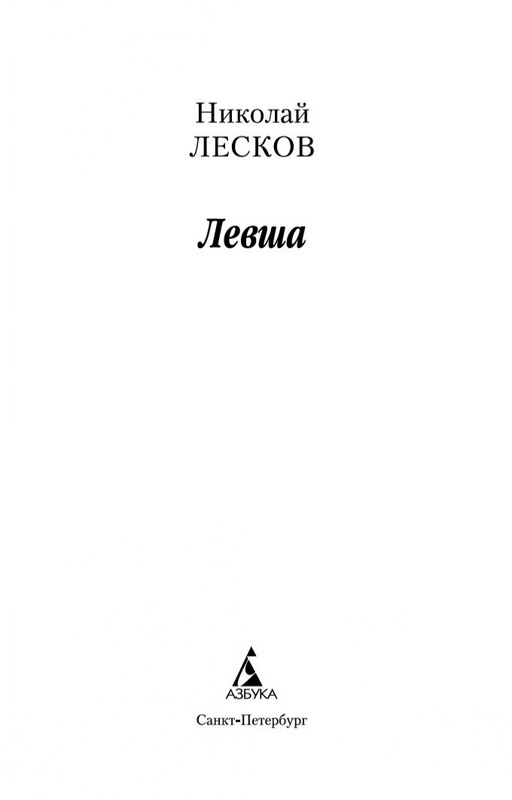 1-page-0002