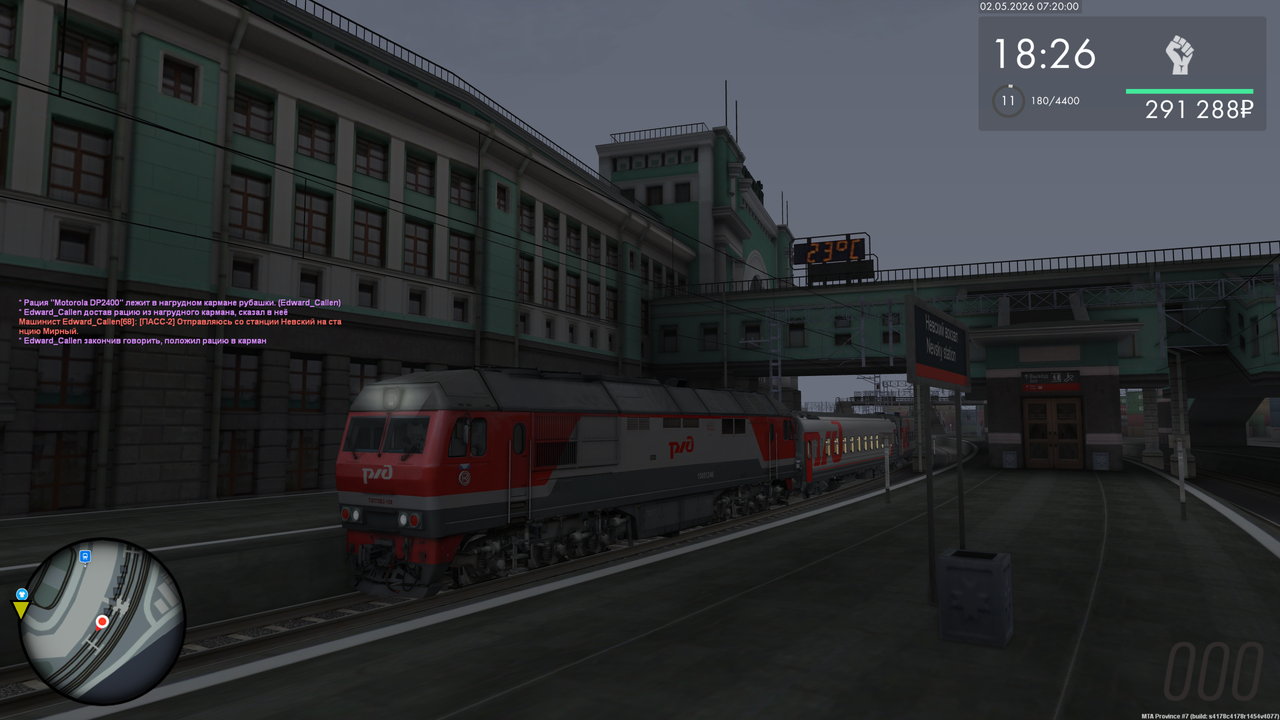 Grand Theft Auto San Andreas Screenshot 2026 05 02 09 20 06 63