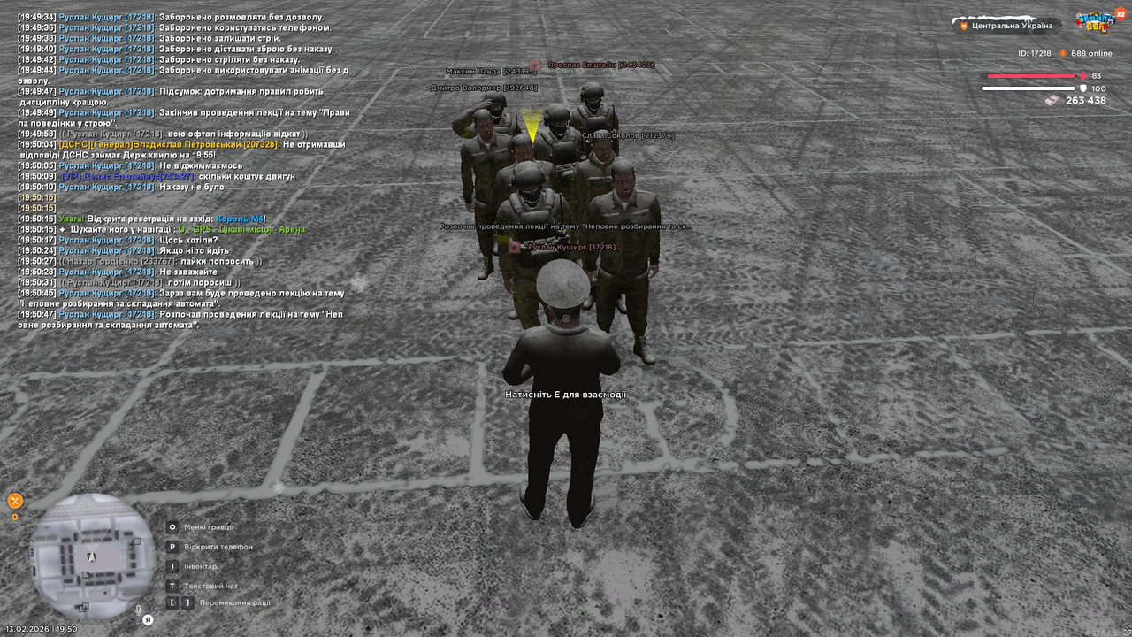 Лекція інст 3 (почав)