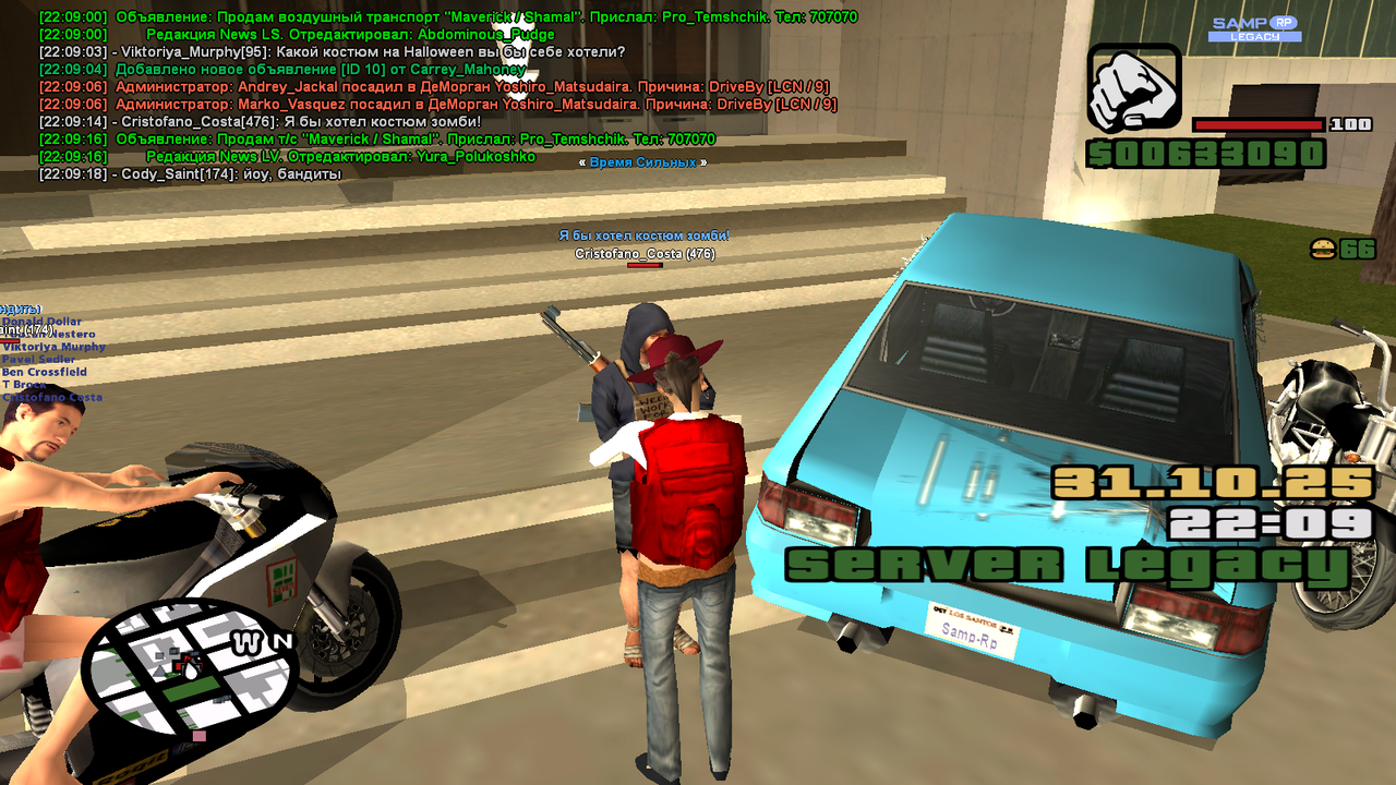 sa mp 571