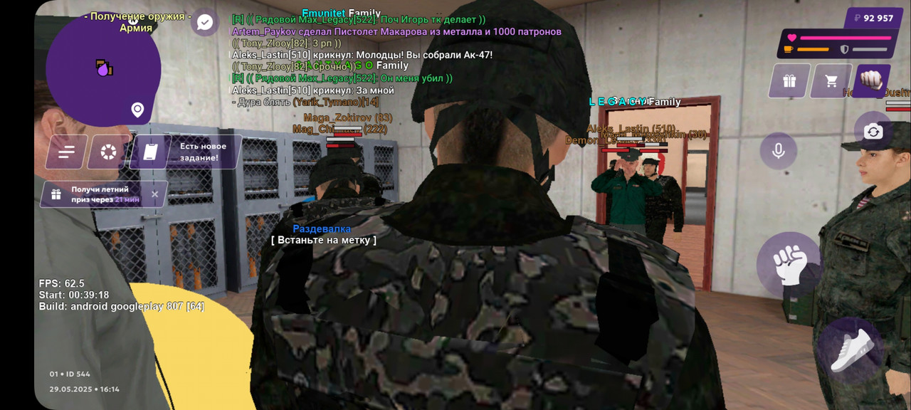 Screenshot_20250529_161448_MATRESHKA