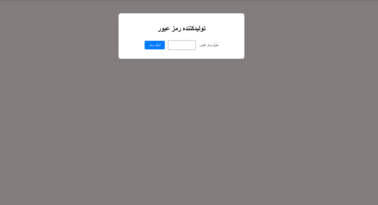 اسکرین‌شات Generate Password Flask